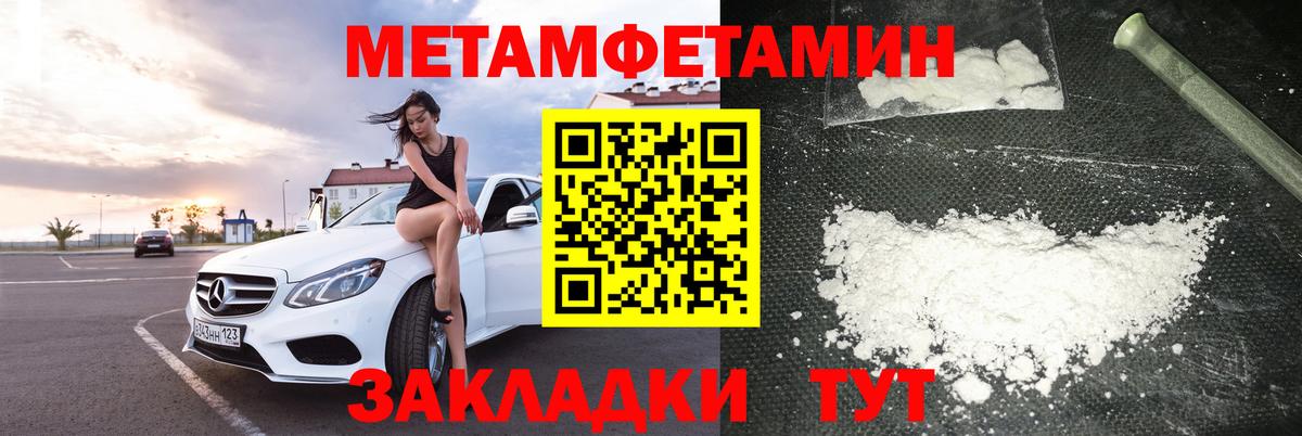 Амфетамин VHQ  Амфетамин  Вичуга  Вход с VPN 