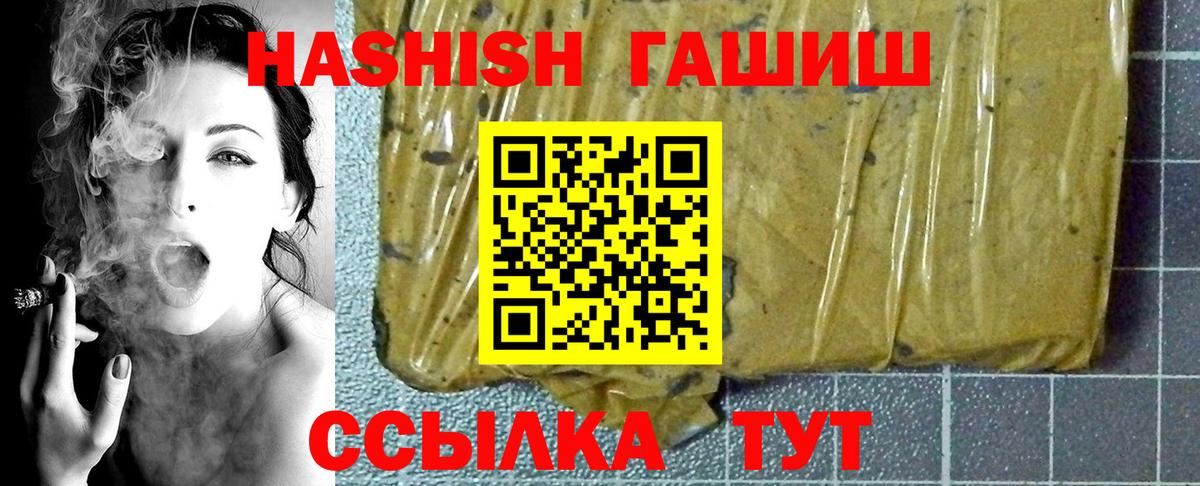ГАШ ice o lator Вичуга