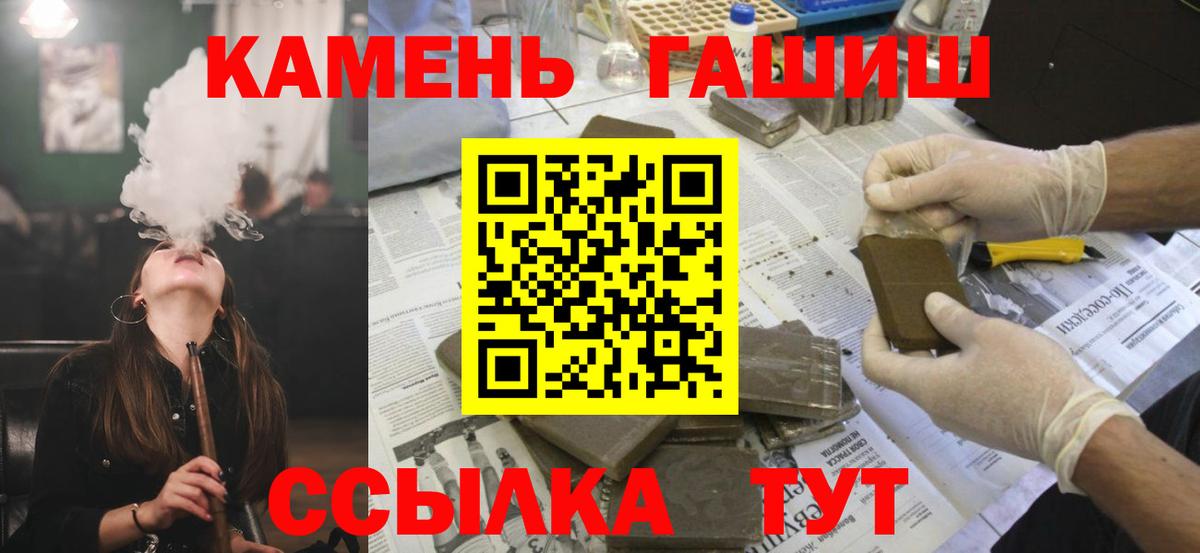 Гашиш Изолятор  Вход с VPN  ГАШ  Вичуга 
