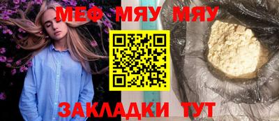 кокаин Моздок