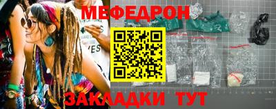 амфетамин Можайск