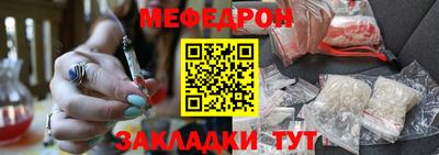 кокаин Моздок