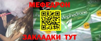 амфетамин Можайск
