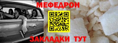 прущие крисы Можга