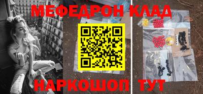 амфетамин Можайск