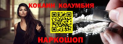 амфетамин Можайск