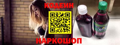 амфетамин Можайск