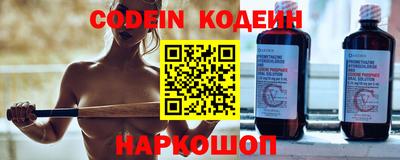 амфетамин Можайск