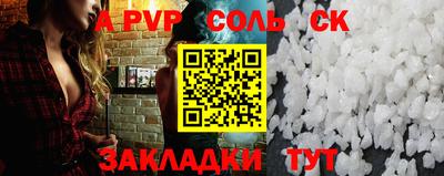 кокаин Моздок