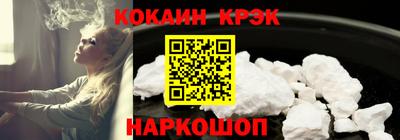 прущие крисы Можга