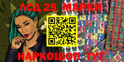 кокаин Моздок
