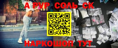кокаин Моздок