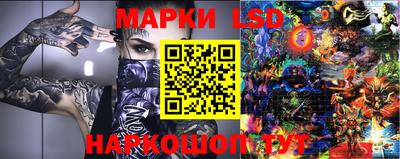 кокаин Моздок