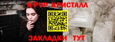 прущие крисы Можга
