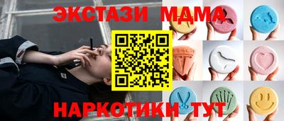прущие крисы Можга