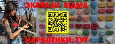 кокаин Моздок