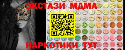 кокаин Моздок