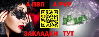 кокаин Моздок