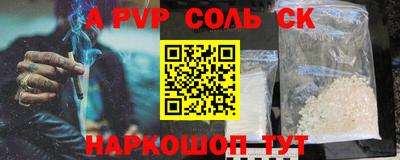 прущие крисы Можга