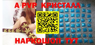 кокаин Моздок
