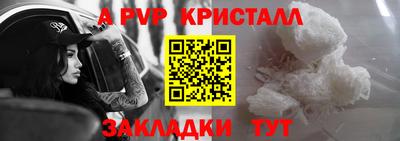 амфетамин Можайск