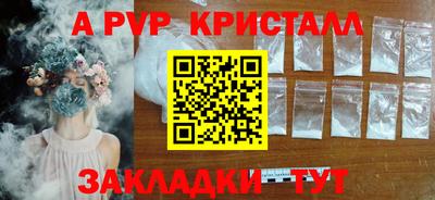 прущие крисы Можга