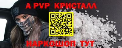 амфетамин Можайск