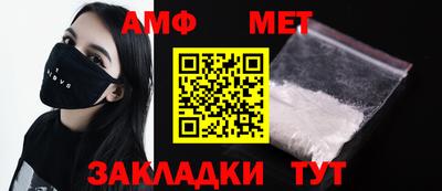 амфетамин Можайск