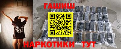 амфетамин Можайск