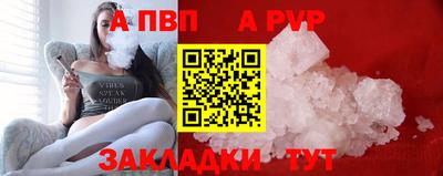 амфетамин Можайск