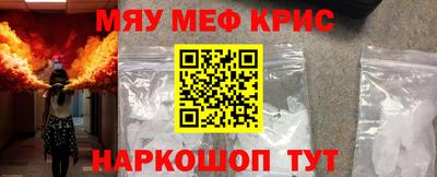 кокаин Моздок