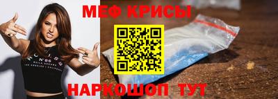 прущие крисы Можга