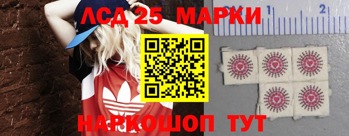 Лсд 25 экстази кислота  ЛСД экстази ecstasy  Вичуга  Вход с VPN 