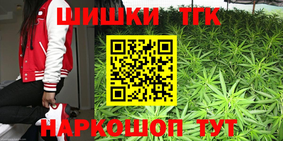 Вичуга  Бошки марихуана индика  Вход с VPN  Шишки марихуана семена 