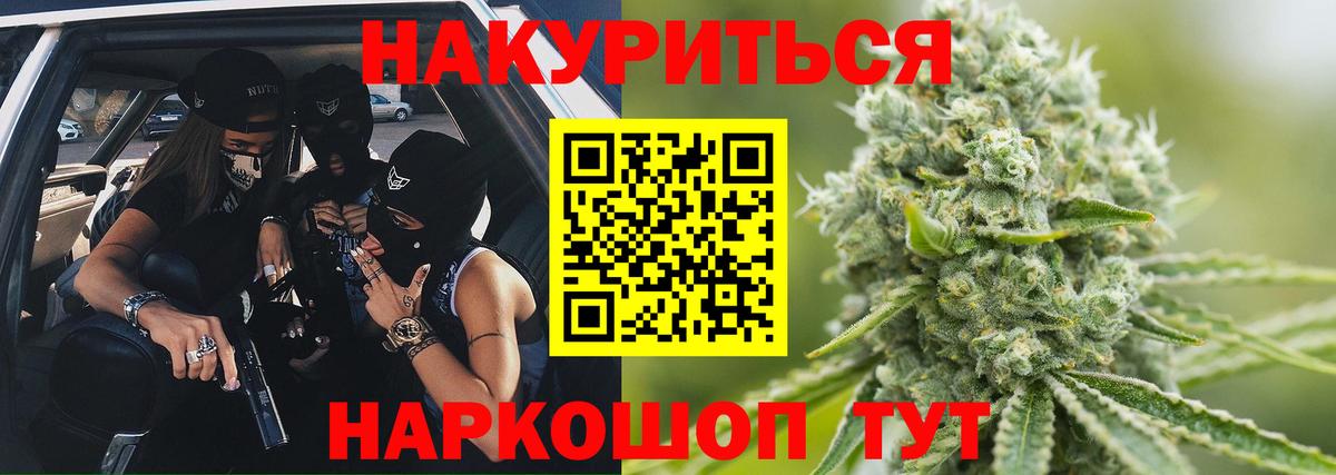 МАРИХУАНА конопля Вичуга